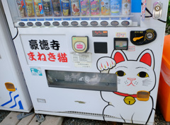 境内の自販機