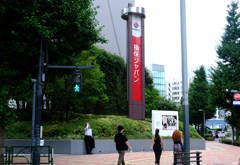 信号を渡る