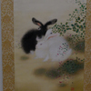 遊兎（1946年）