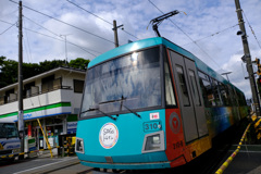 まもなく宮の坂駅に