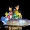 粟田神社　海の三女神