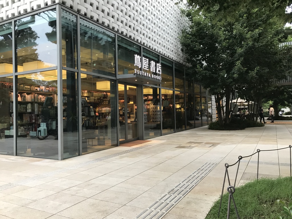 蔦屋書店