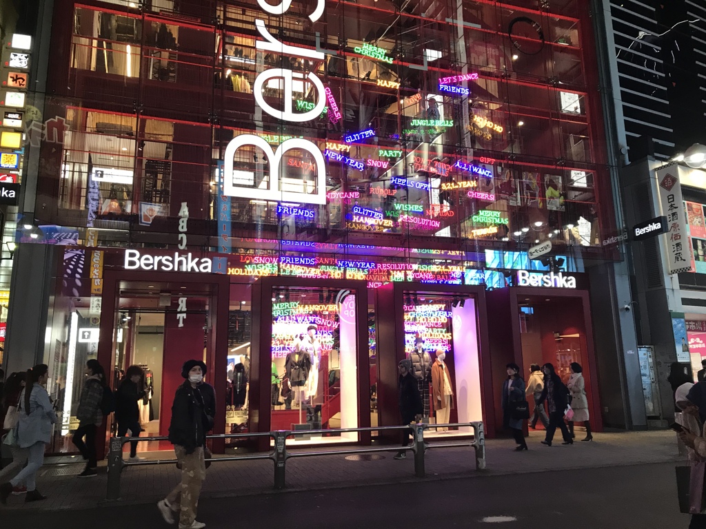 Bershka