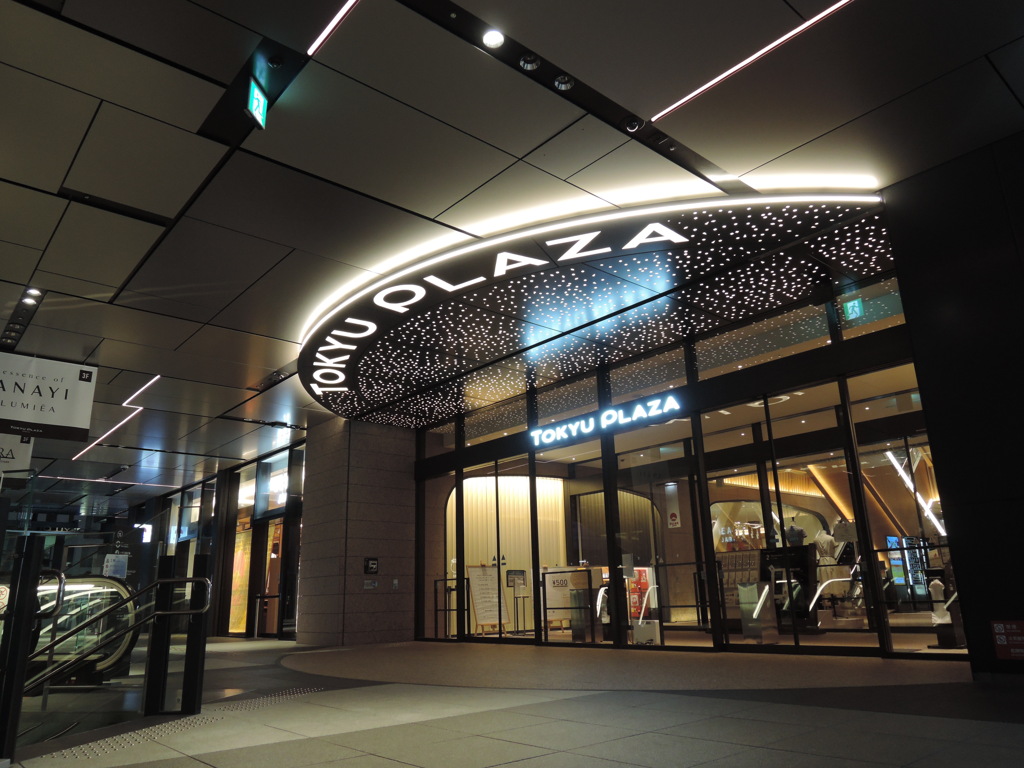 TOKYU PLAZA 入口