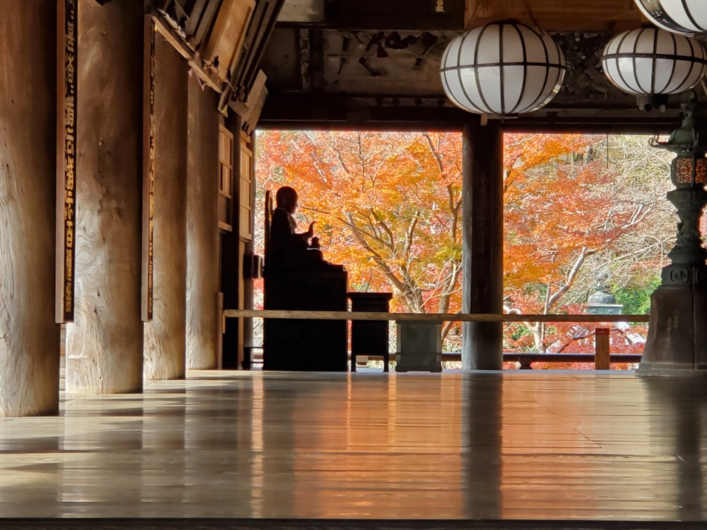 紅葉