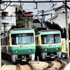 江ノ電