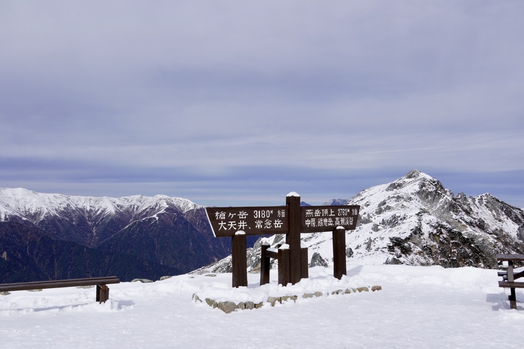 燕山荘から見た燕岳