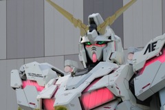 GUNDAM