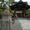 豊国神社