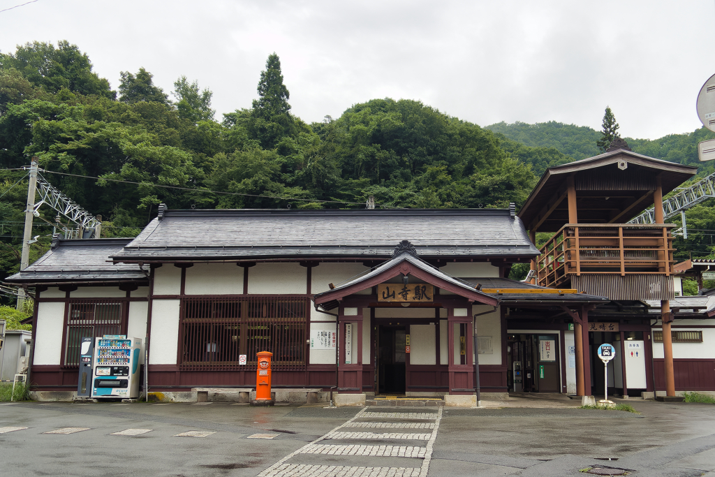 山寺駅