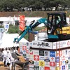 日本一の芋煮会5