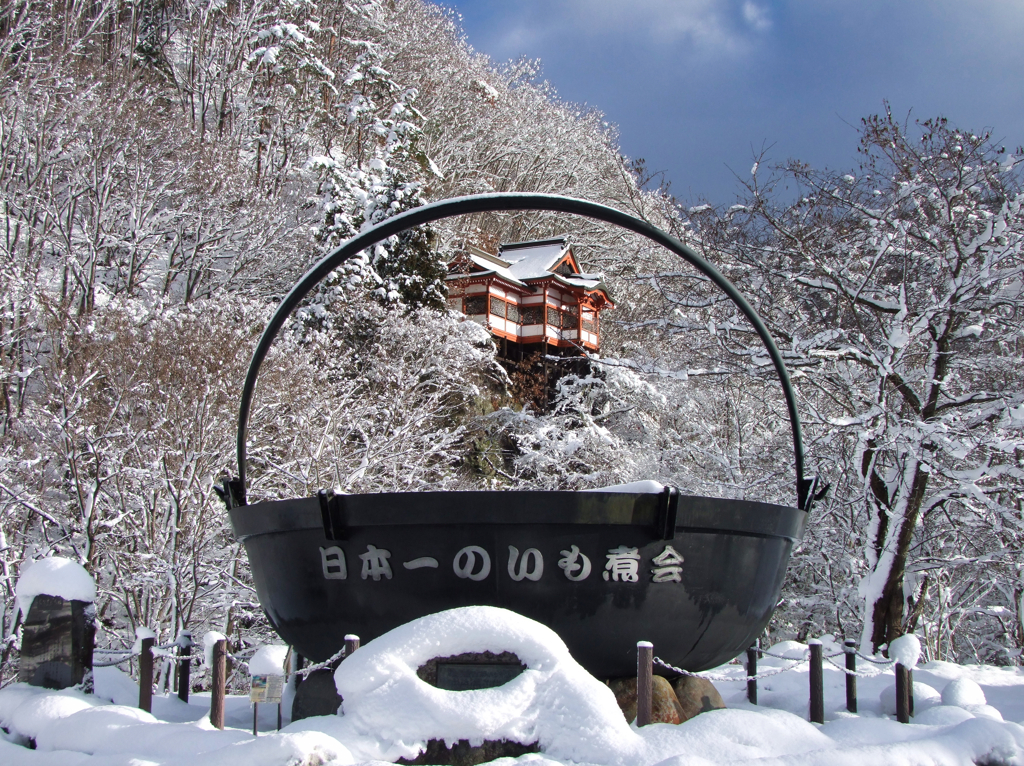 唐松観音（唐松山護国寺）と大鍋