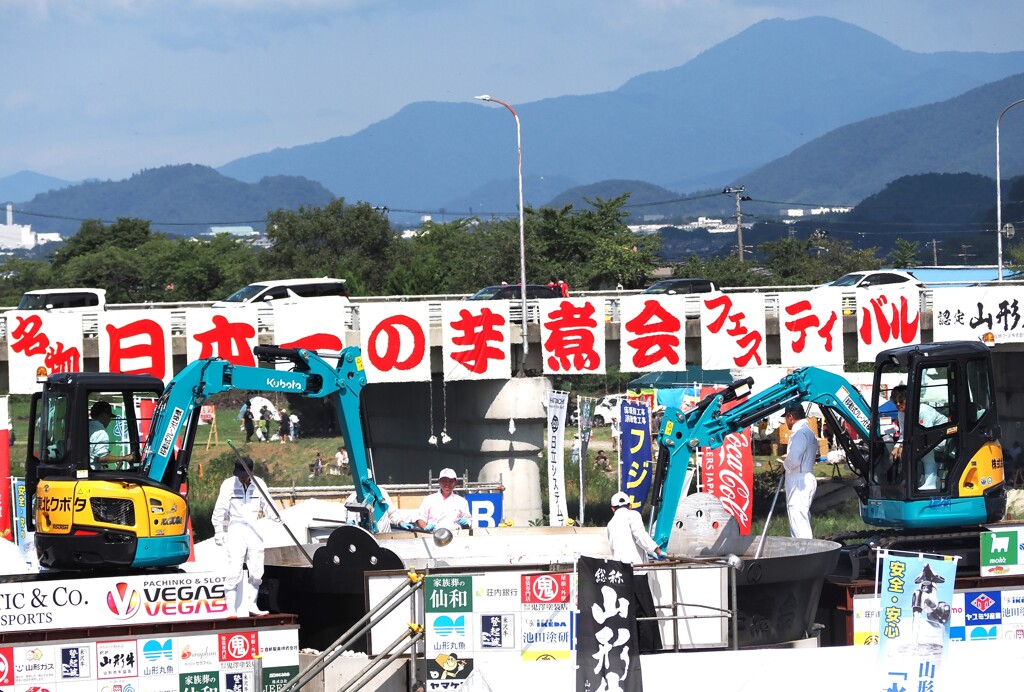 日本一の芋煮会3