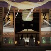 祈願