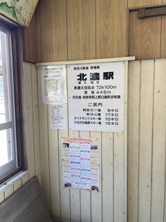 駅