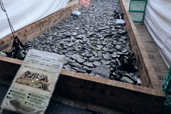 市場