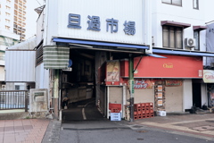 市場