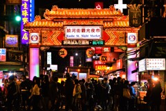 夜市