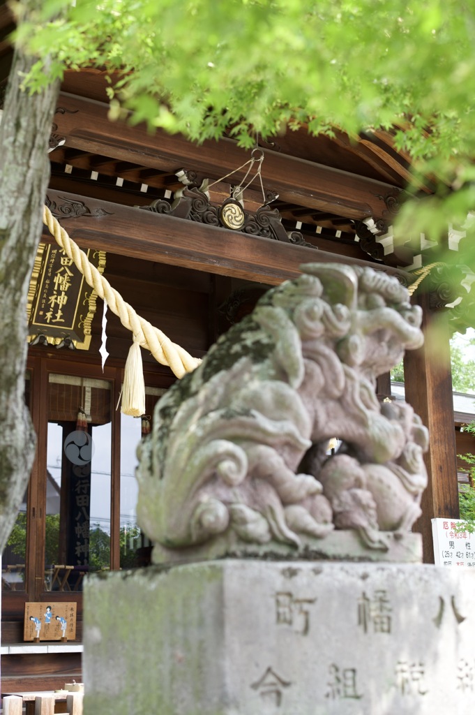 行田八幡神社