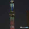 Tokyo Sky Tree