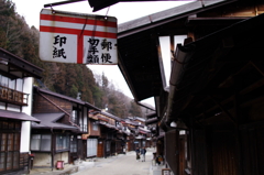 郵便デス