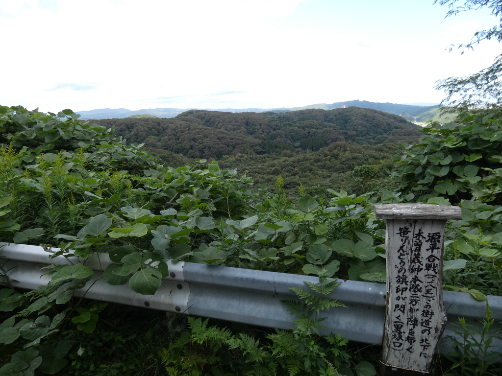 倶利伽羅古戦場