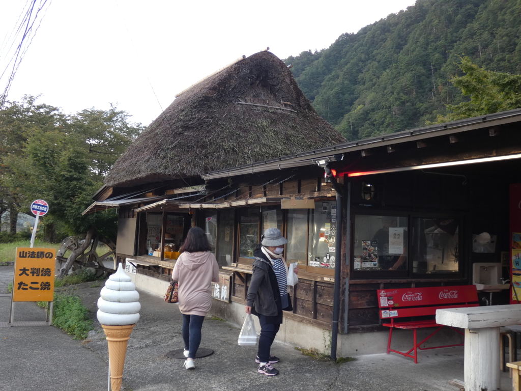 大判焼　山法師