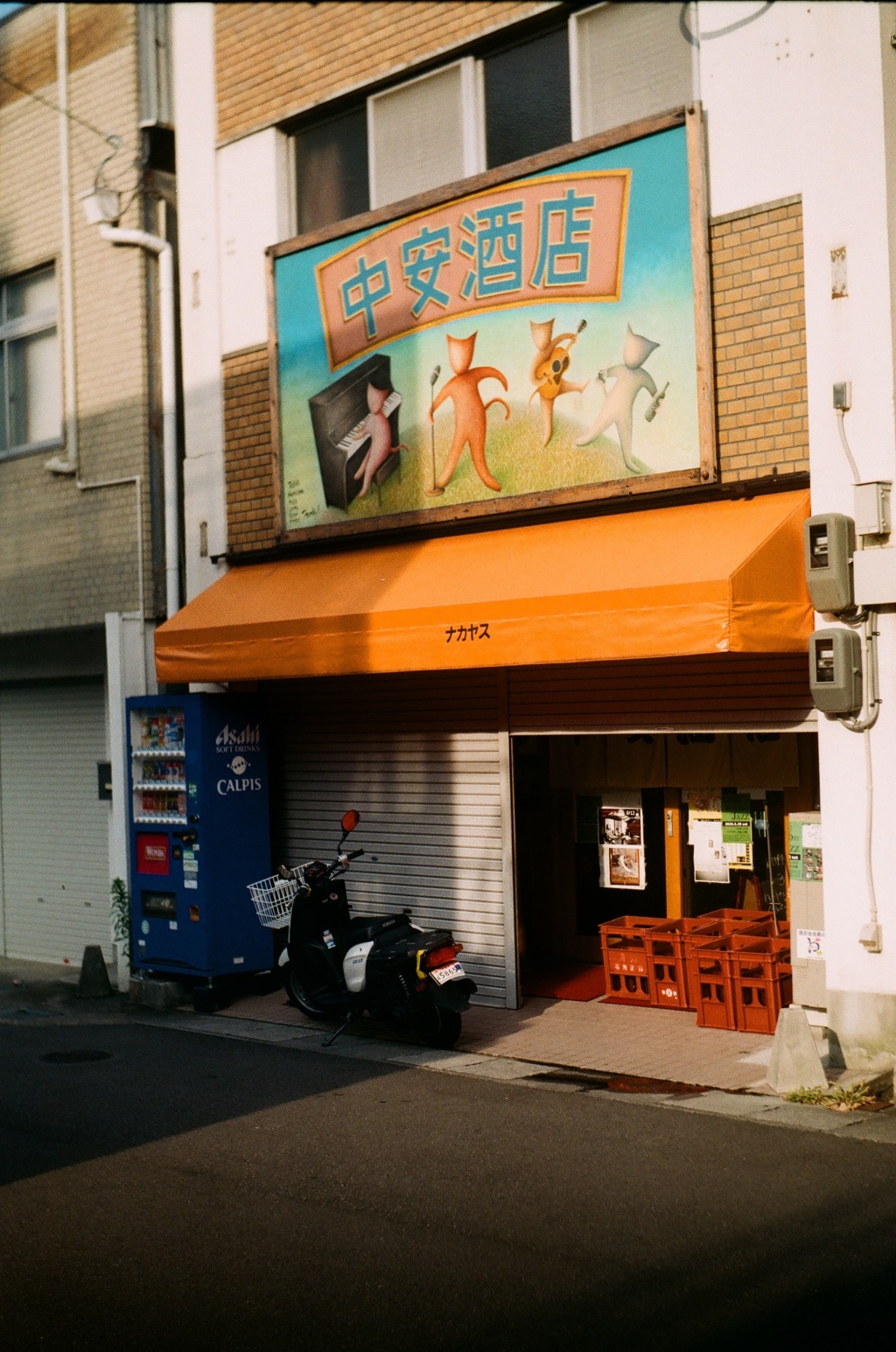 大津散歩5