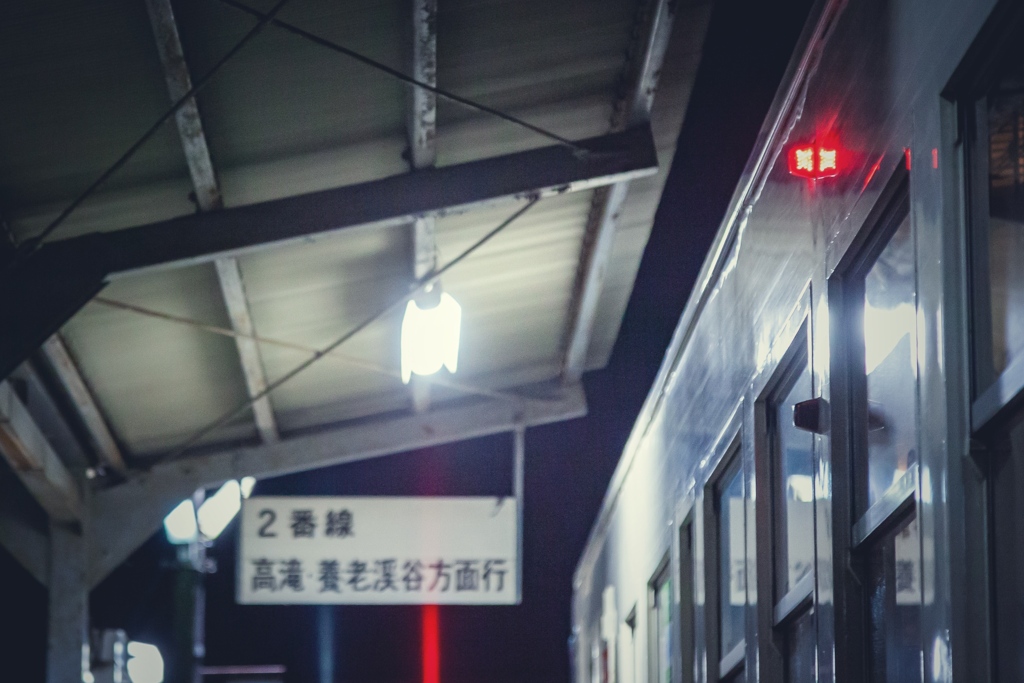 発車