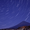 宇宙と富嶽とわが町と