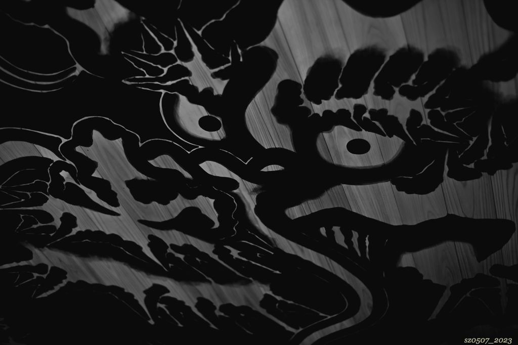 睨む