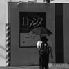やっぱり日傘は必要