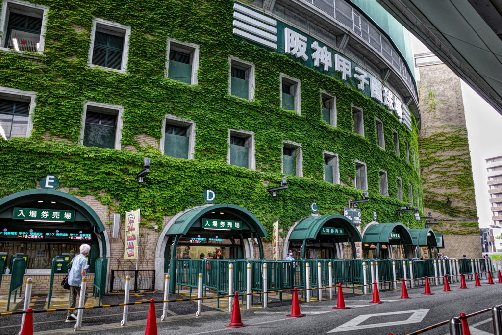 甲子園球場