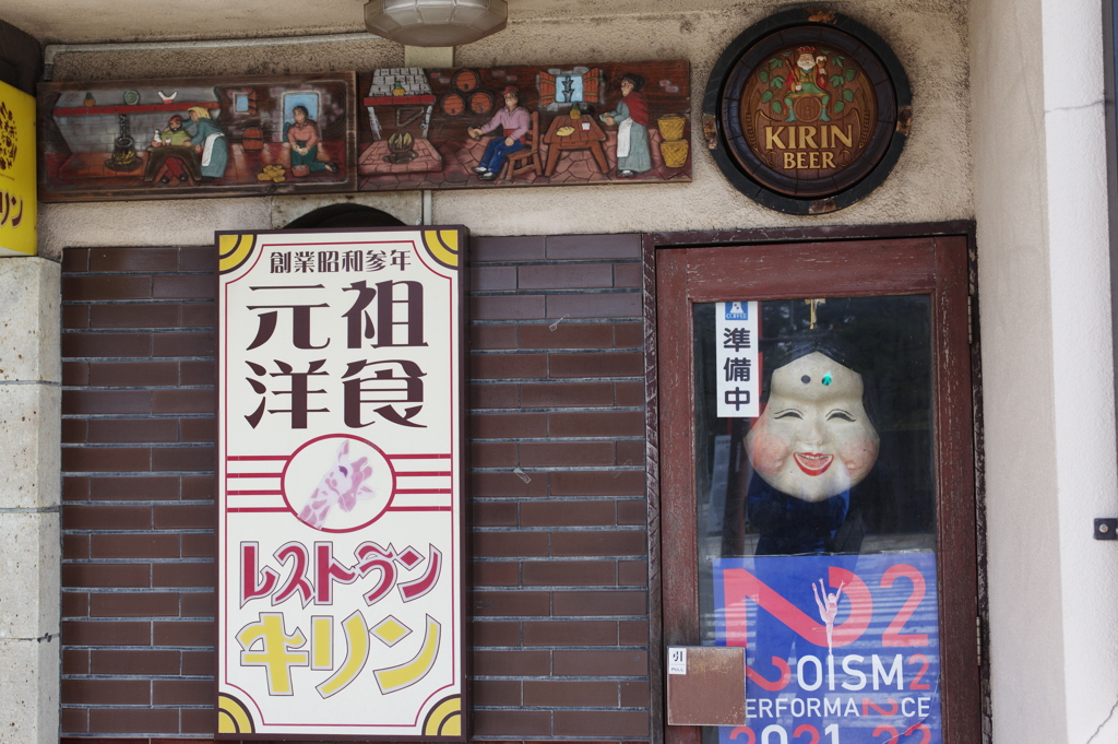気になるお店