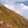 高山に秋の訪れ