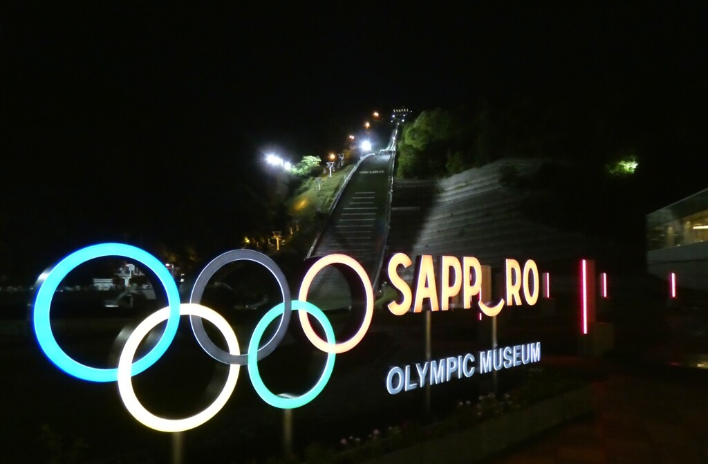 札幌大倉山ジャンプ競技場