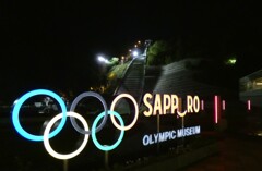 札幌大倉山ジャンプ競技場