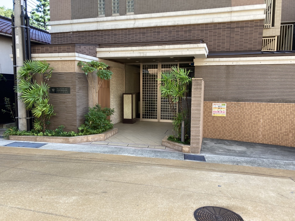 なかもとほのか