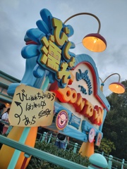 IMG20250814182547