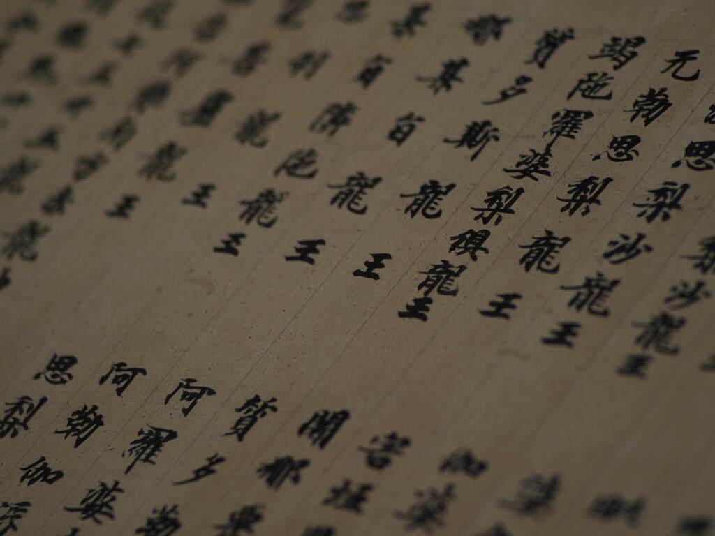 書