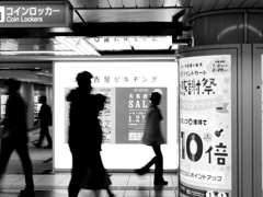 名古屋