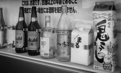 自販機のラインナップが凄い件