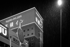 雨の東横イン