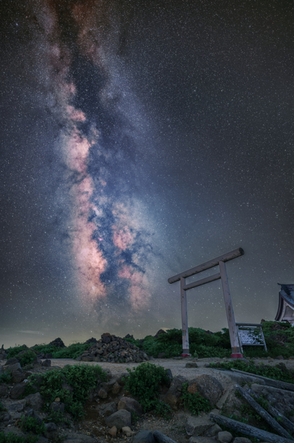 空・天体写真集