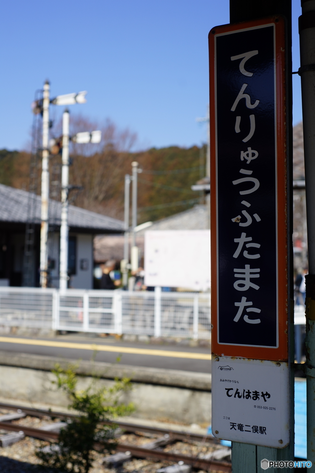 ホウロウ駅名標