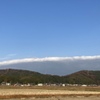 雲が迫ってくる