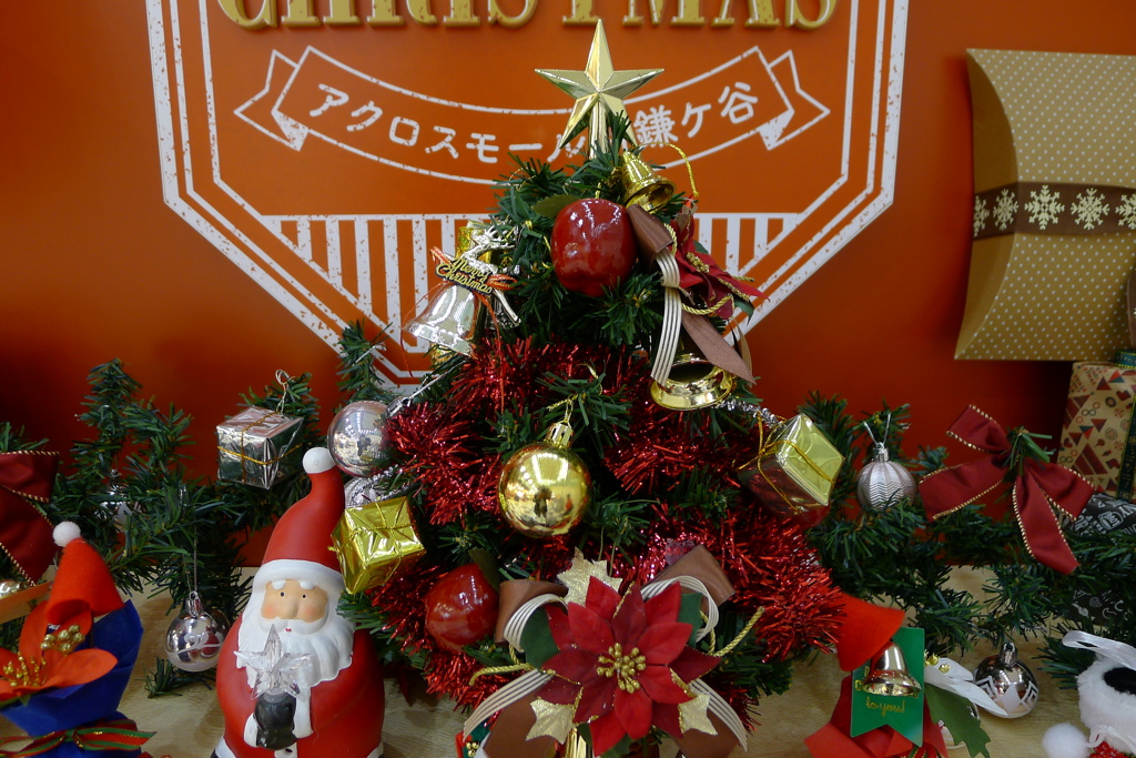 もうすぐクリスマス！ ２０２０