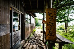 やま小屋
