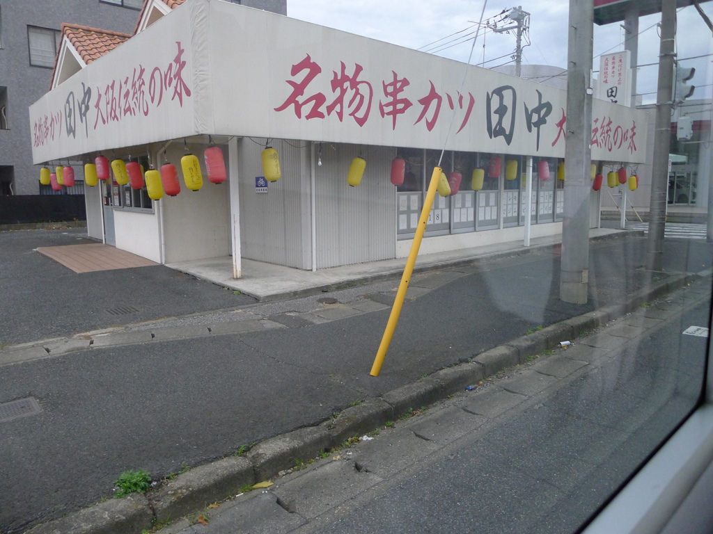 職場に行く途中偏・揺れるちょうちん