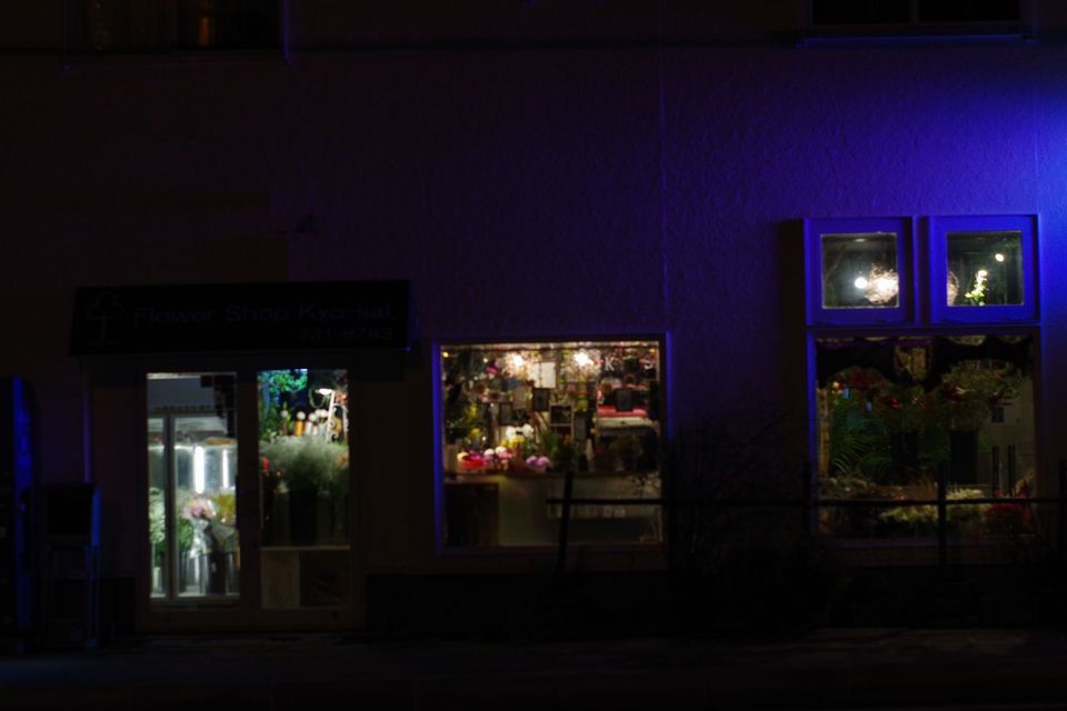 夜の花屋